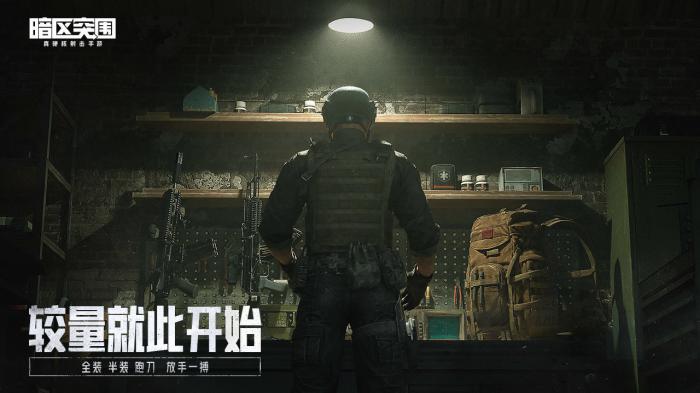暗区突围艾薇塔钥匙链任务全流程攻略1