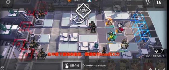 明日方舟遗尘漫步关卡WD2