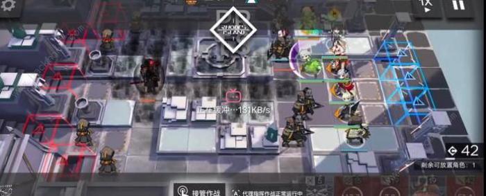明日方舟遗尘漫步关卡WD4