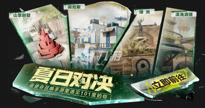 使命召唤手游正面对决怎么玩1